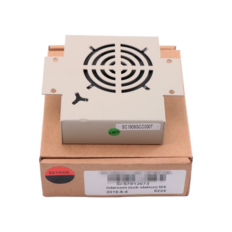 Intercom elevator parts
